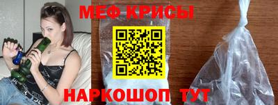 ешки Северобайкальск