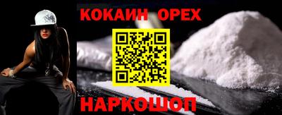 ешки Северобайкальск