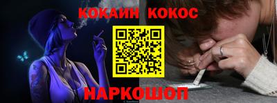 ешки Северобайкальск