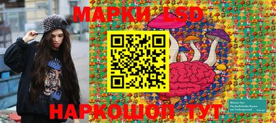 стаф Севастополь