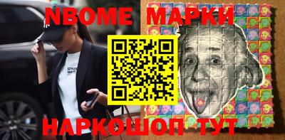 стаф Севастополь