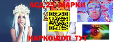 стаф Севастополь