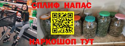 ешки Северобайкальск