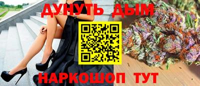 меф Славгород