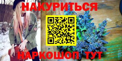 стаф Севастополь