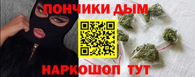 стаф Севастополь