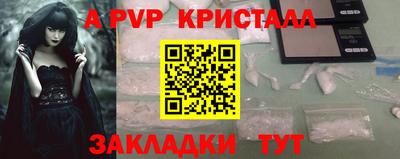 меф Славгород