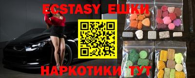 spice Сланцы