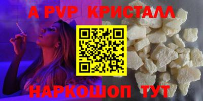 spice Сланцы