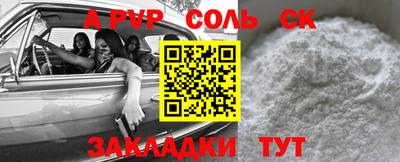 стаф Севастополь