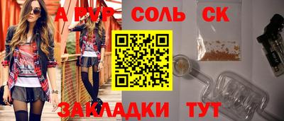 apvp Свободный