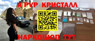 apvp Свободный