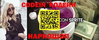 стаф Севастополь