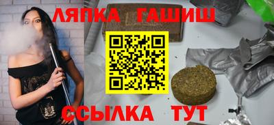 ешки Северобайкальск