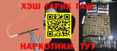 ешки Северобайкальск