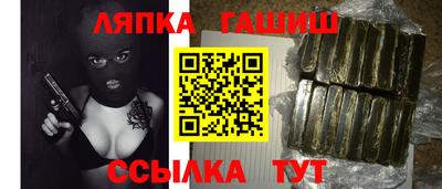 стаф Севастополь