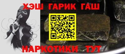 ешки Северобайкальск