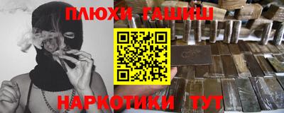 ешки Северобайкальск