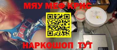 ешки Северобайкальск