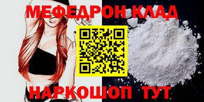 стаф Севастополь