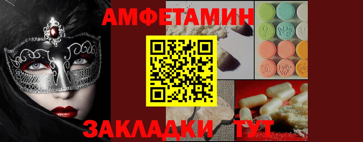 МЕТАМФЕТАМИН  Вход с VPN  Ростов-на-Дону  МЕТАМФЕТАМИН пудра  МЕТАМФЕТАМИН пудра 
