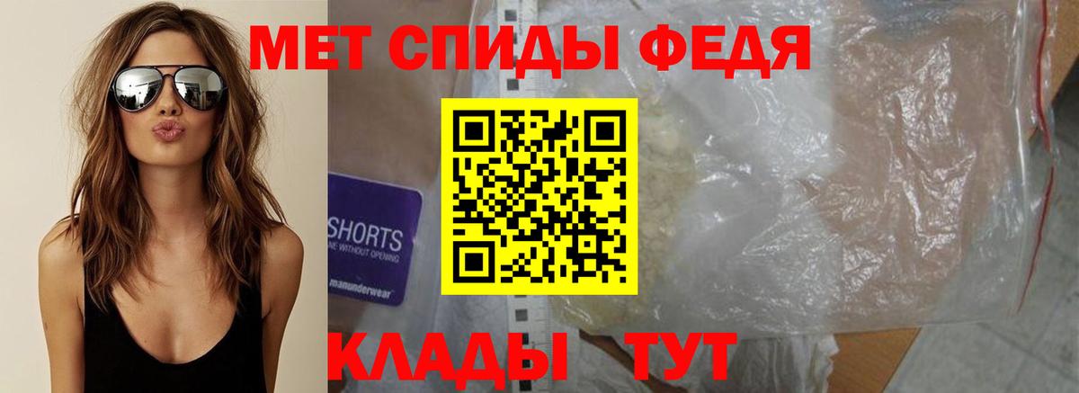 Метамфетамин Methamphetamine Ростов-на-Дону
