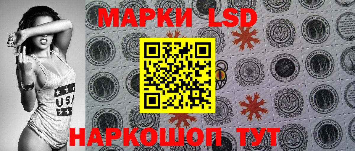 Марки 25I-NBOMe 1,8мг  Вход с VPN  Марки N-bome  Ростов-на-Дону 