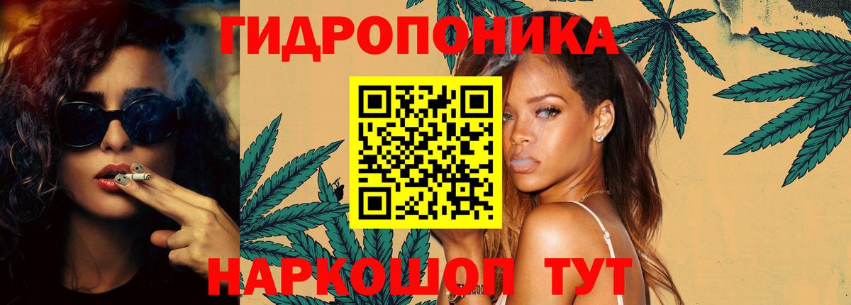 Ростов-на-Дону  Бошки Шишки THC 21%  Марихуана семена  Вход с VPN 