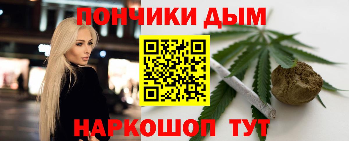 МАРИХУАНА марихуана Ростов-на-Дону
